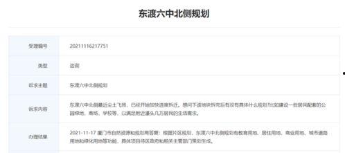 新建三宝爆料视频,视频爆料背后的惊喜与期待 第3张 新建三宝爆料视频,视频爆料背后的惊喜与期待 第3张