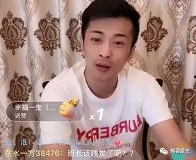 贝源哥最新爆料辛巴,贝源哥独家爆料揭秘幕后真相