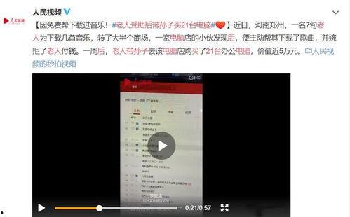 网络事件爆料视频网站有哪些
