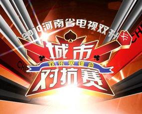 河南民生频道爆料视频大全,聚焦民生热点，揭示社会真相  第3张