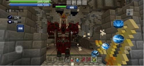 逆战爆料最新魔瞳图片  第3张