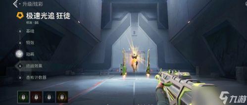 无畏契约最新皮肤爆料时间,揭秘即将到来的视觉盛宴! 第2张 无畏契约最新皮肤爆料时间,揭秘即将到来的视觉盛宴! 第2张