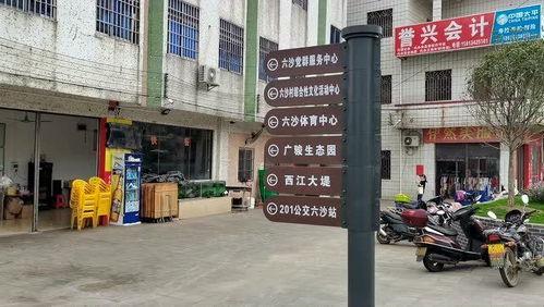 中山市横栏镇爆料新闻,事故现场紧急救援,详情揭晓 第3张 中山市横栏镇爆料新闻,事故现场紧急救援,详情揭晓 第3张