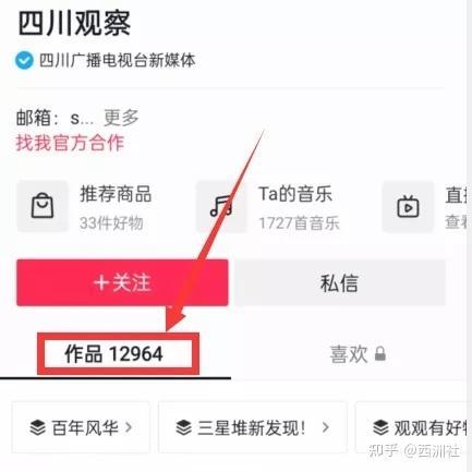 合肥热点爆料事件视频,视频揭秘惊人真相！  第1张